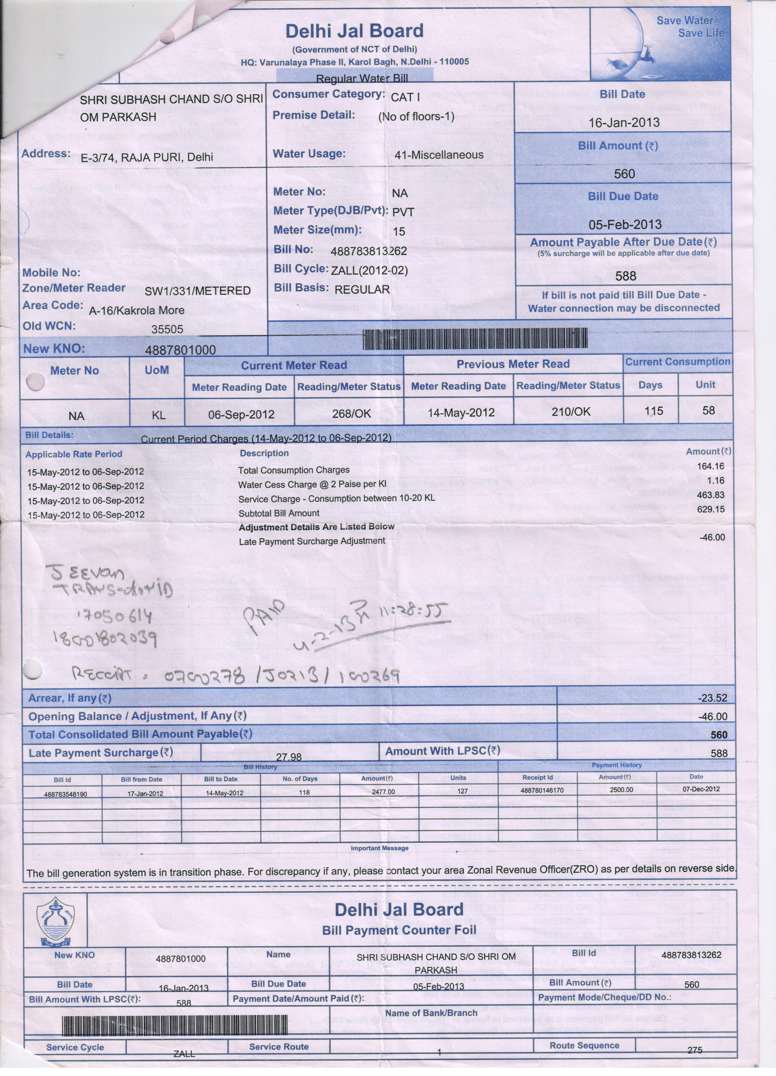 delhi-jal-board-application-for-excessive-bill-of-wrong-water-consumption