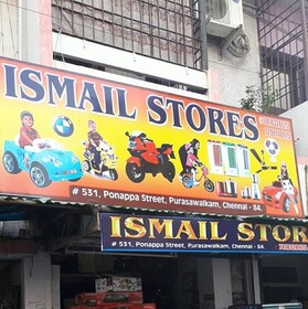 Ismail Store Logo