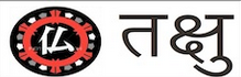 Takshu  Logo