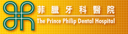 The Prince Philip Dental Hospital Logo