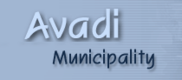 Avadi Municipality