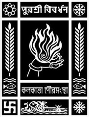Municipal Corporation of Kolkata