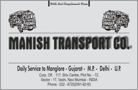 Manish Transport Company  Logo