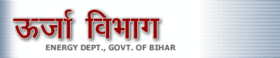 North Bihar Power Distribution Company [NBPDCL] Logo