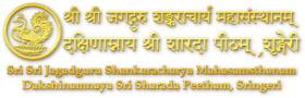 Sri Sringeri Sharada Institute of Management Logo
