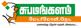 Subhamangalam Matrimony Logo