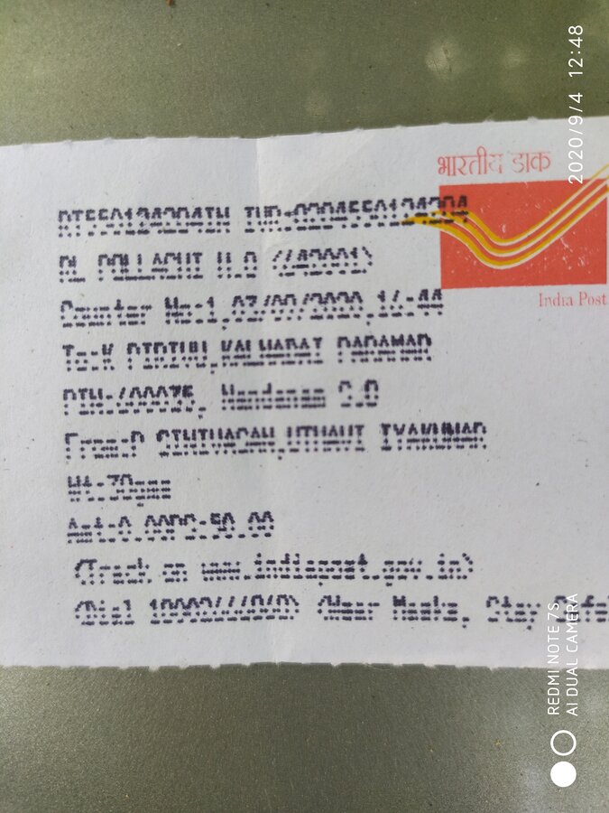 India Post — non delivery of insured parcel tracking id:- cw[protected]in