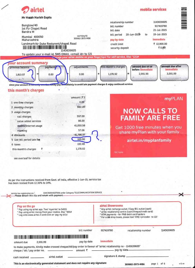 how to check unbilled amount in aircel postpaid