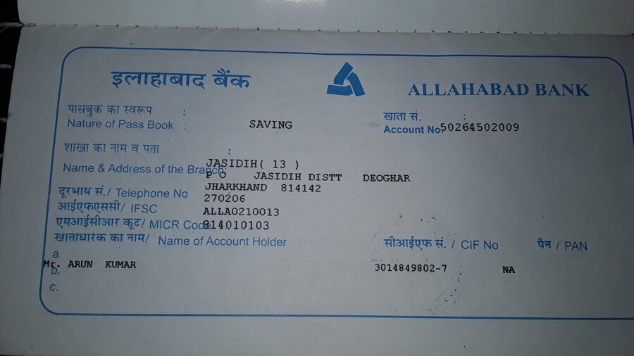 Allahabad Bank Ifsc Code