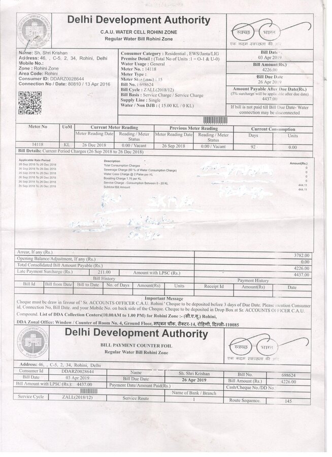 delhi-development-authority-dda-regarding-water-bill