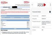 payment deducted but no ticket issued